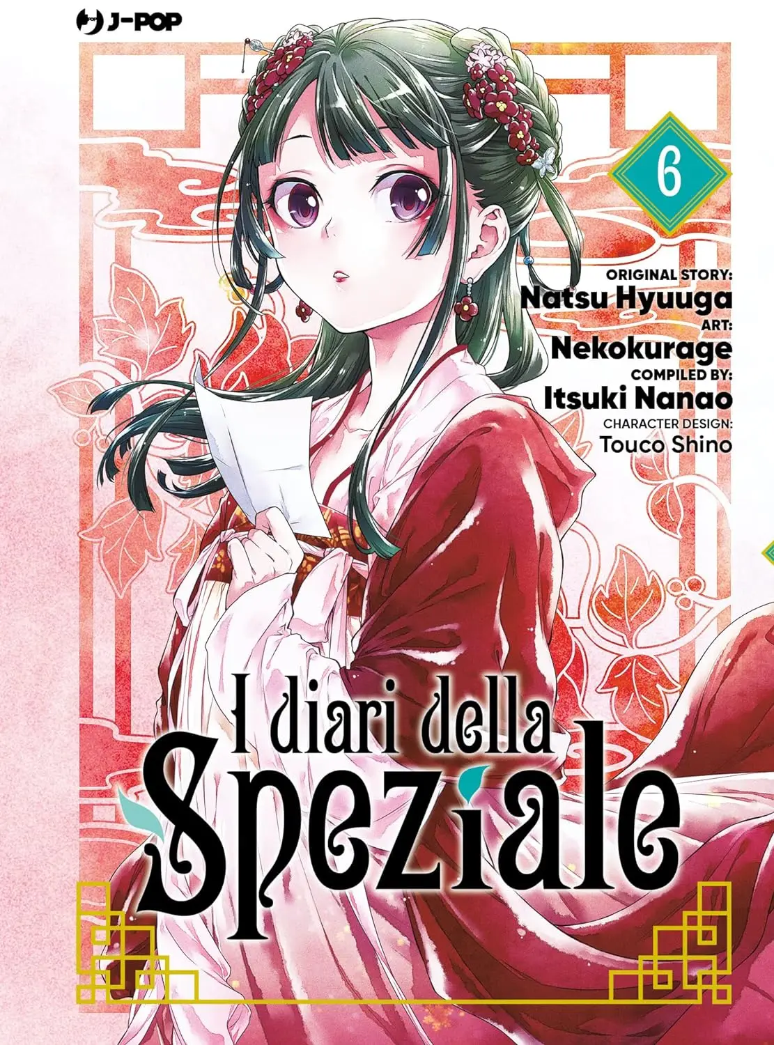Volume cover